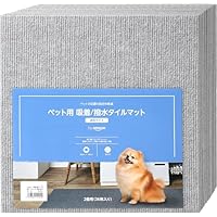 wag ペット用吸着・撥水タイルマット 30×　30cm モカベージュ　126枚 wag ペット用吸着・撥水タイルマット 30× 30cm モカベージュ 126枚
